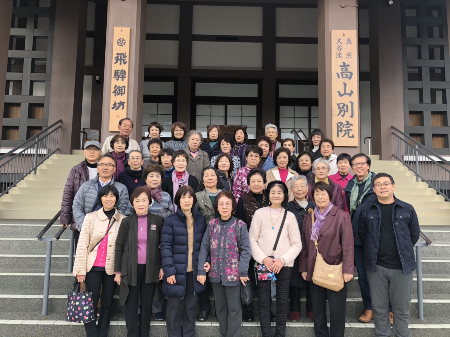 お知らせイメージ