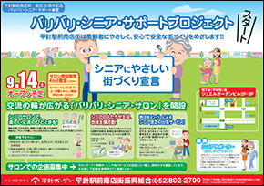 イベントイメージ