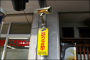 お知らせイメージ