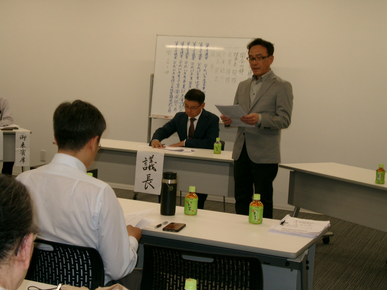 お知らせイメージ