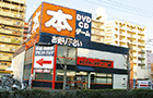 BOOK・OFF 名古屋平針店