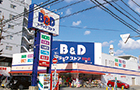 Ｂ＆Ｄドラッグストア 平針店